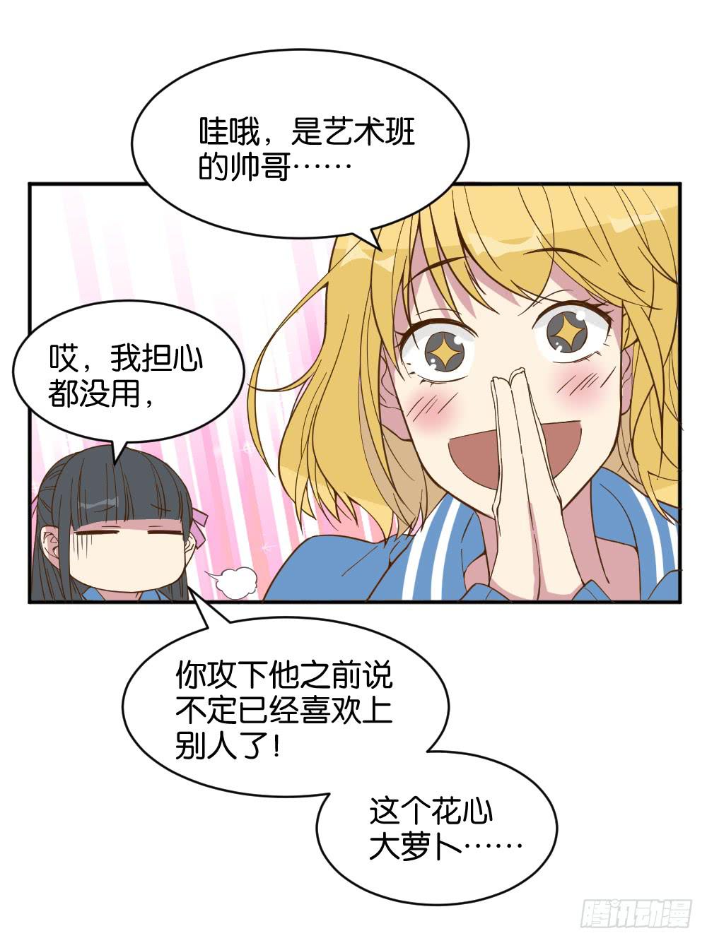 雅晴登场36