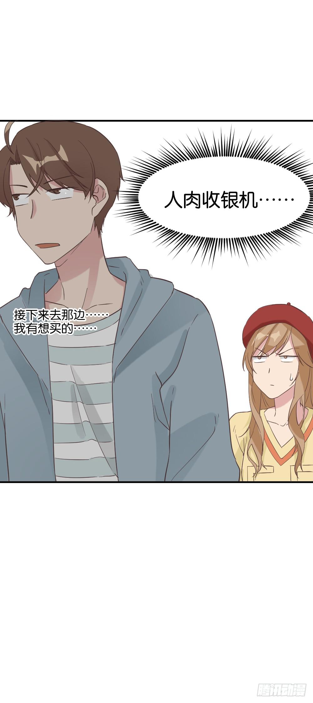 桃子甘露抢夺战221