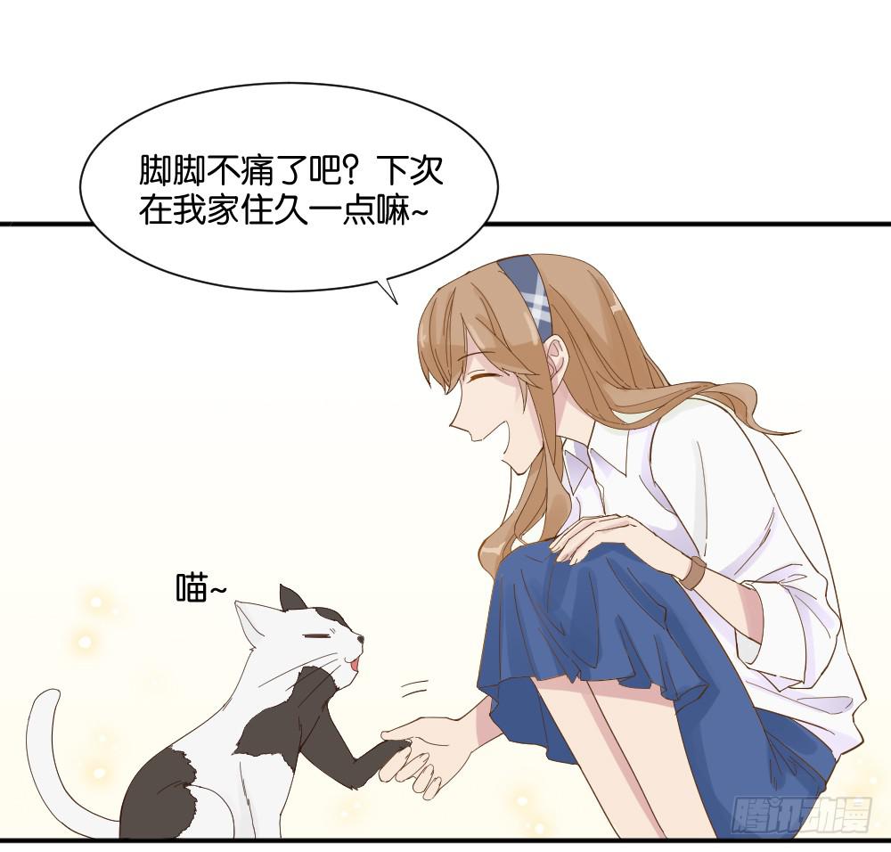 不可以和别人谈恋爱73