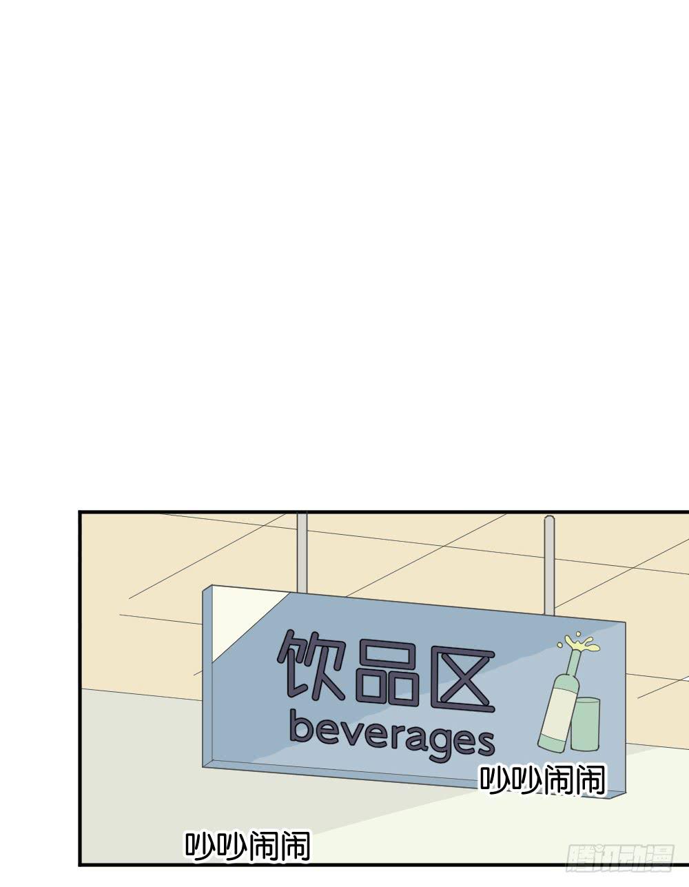 桃子甘露抢夺战237