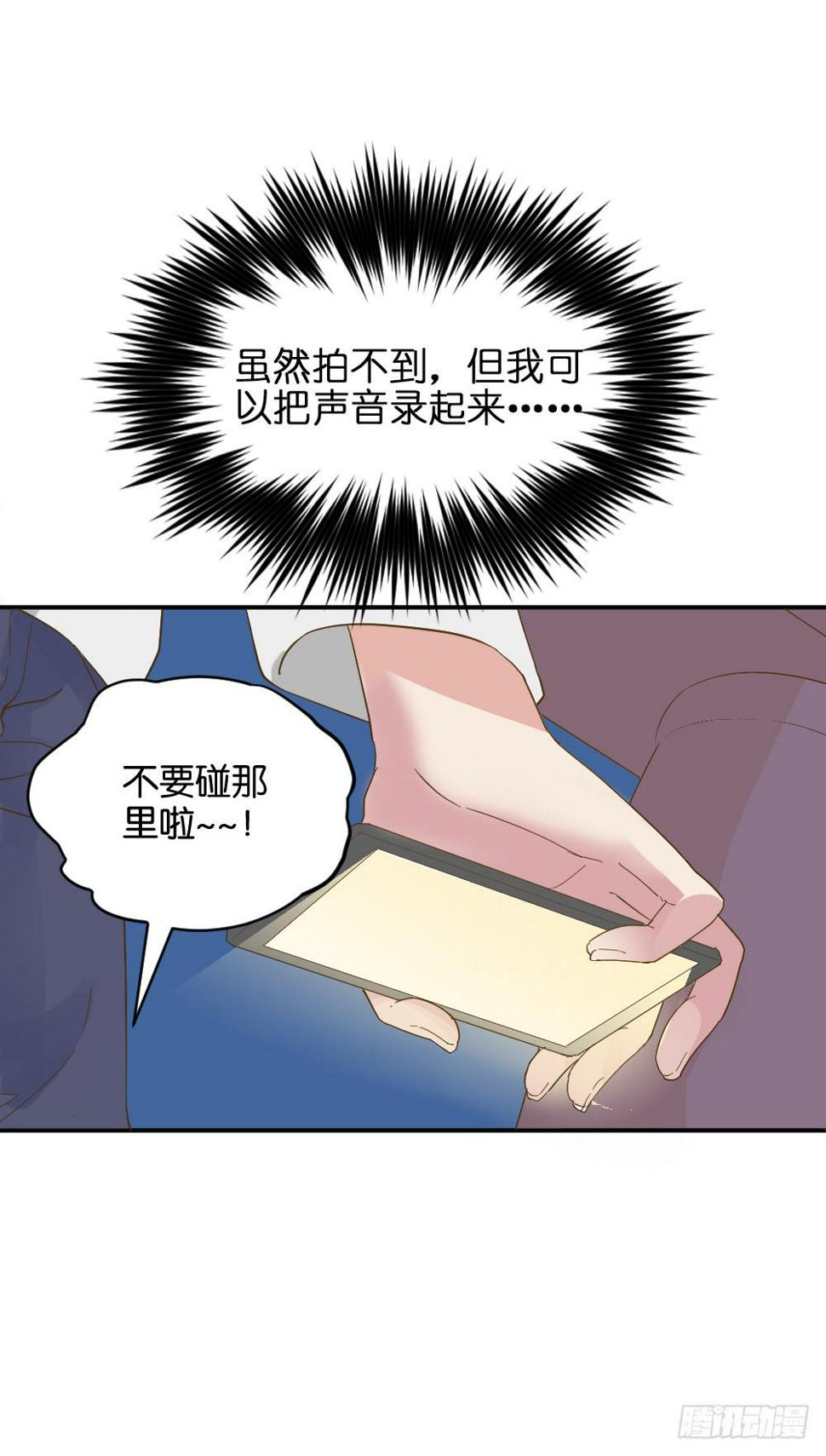 滨学长篇18