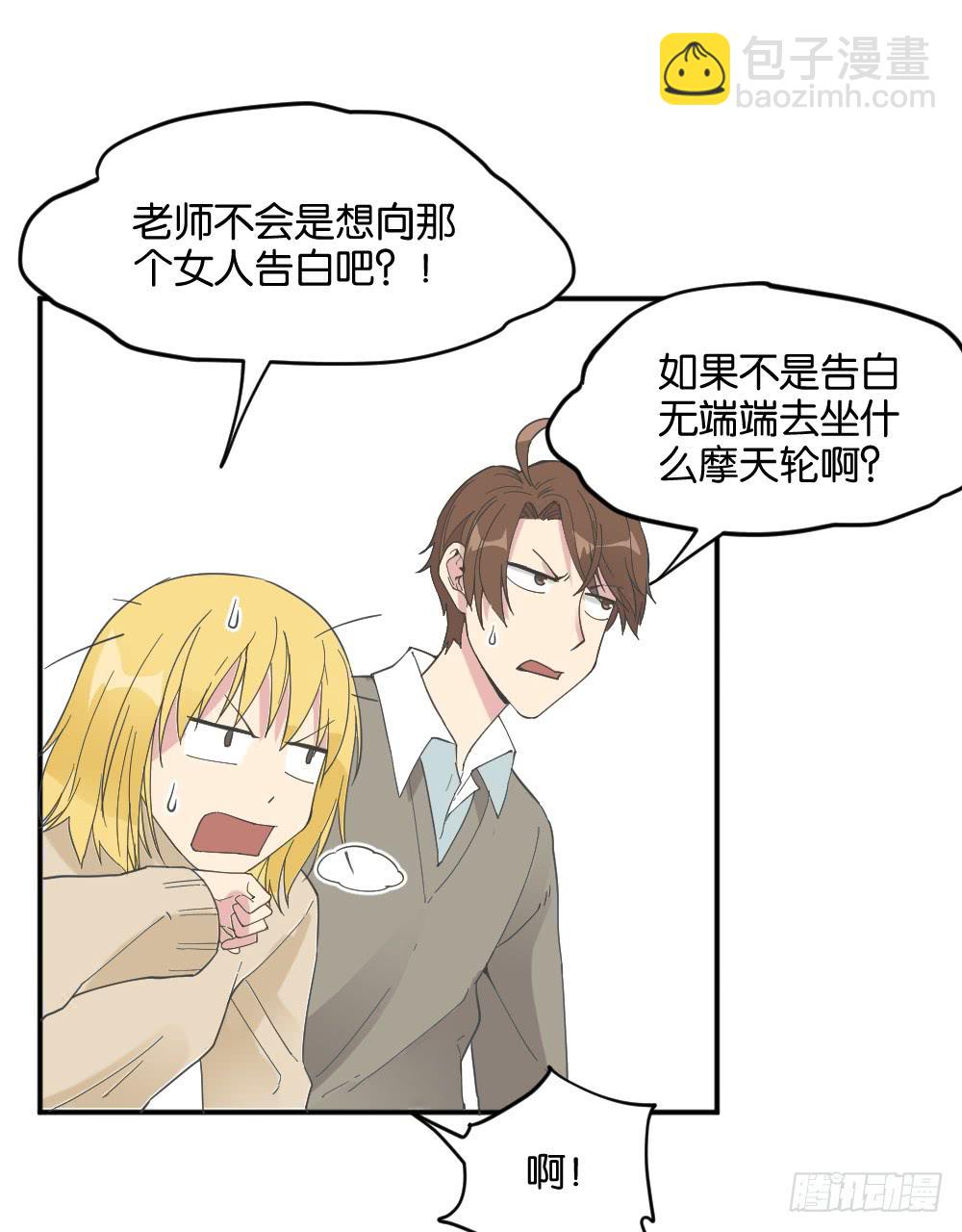 滨学长篇455