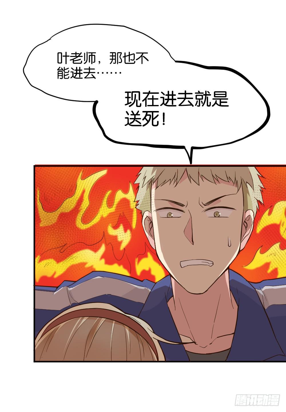 时雨失踪了140