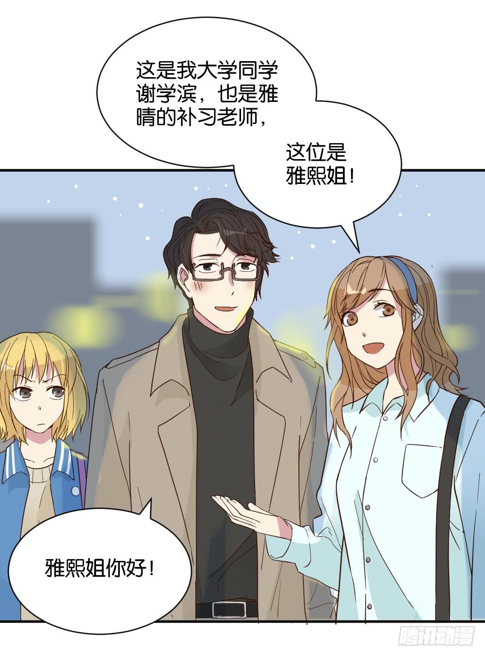 滨学长篇221