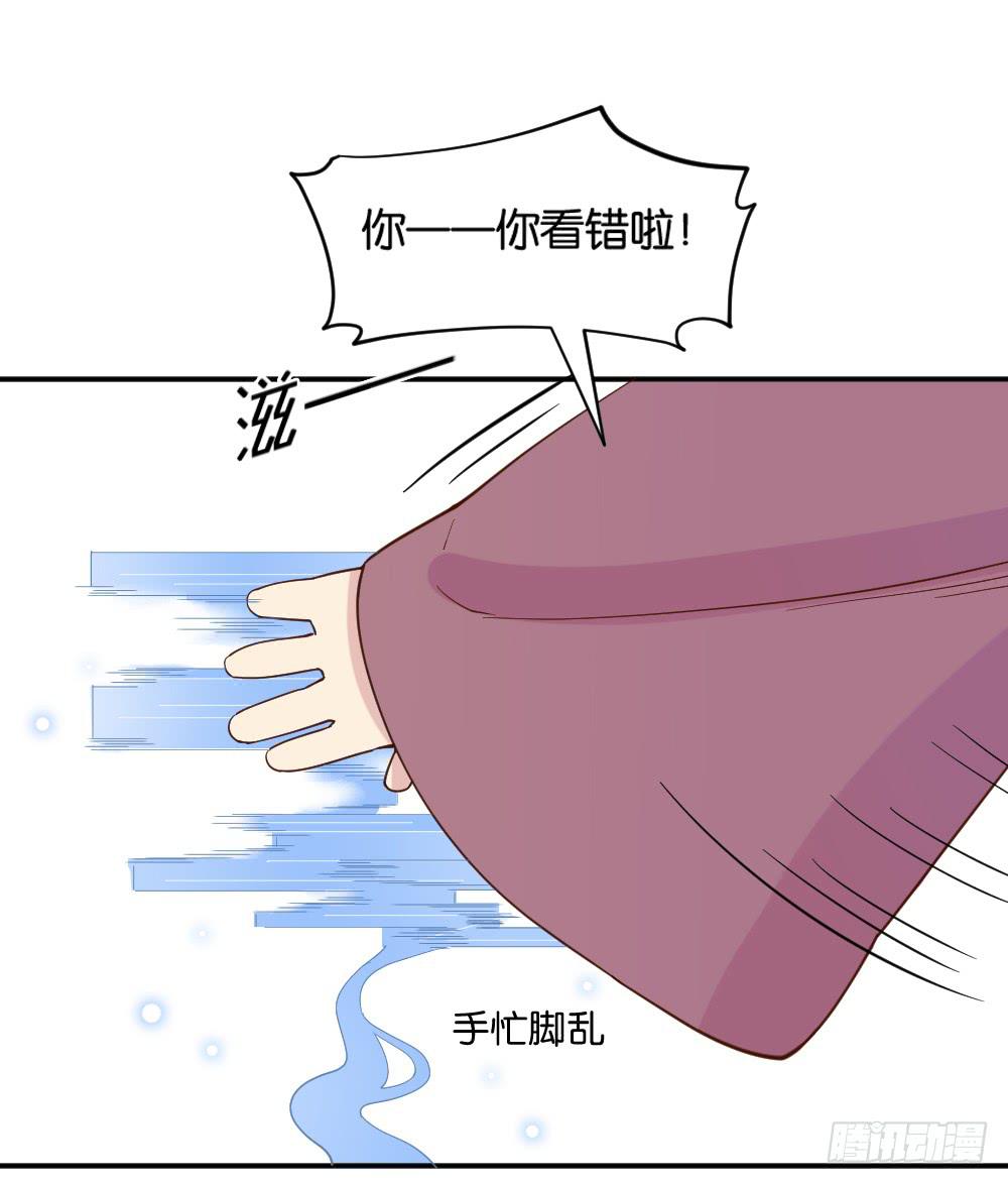 时雨的男友？30