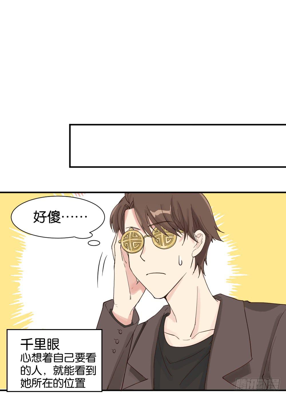 时雨的男友？316