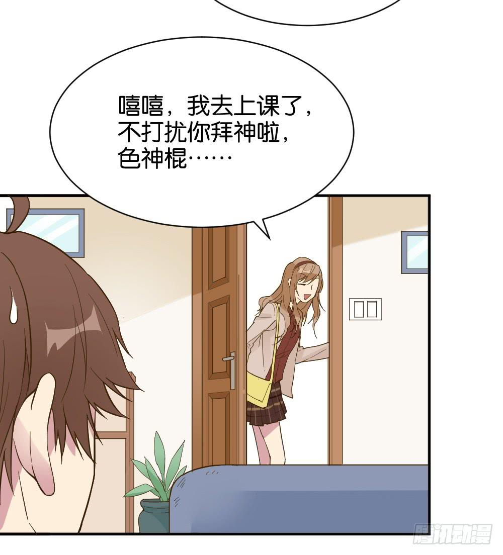 时雨失踪了110