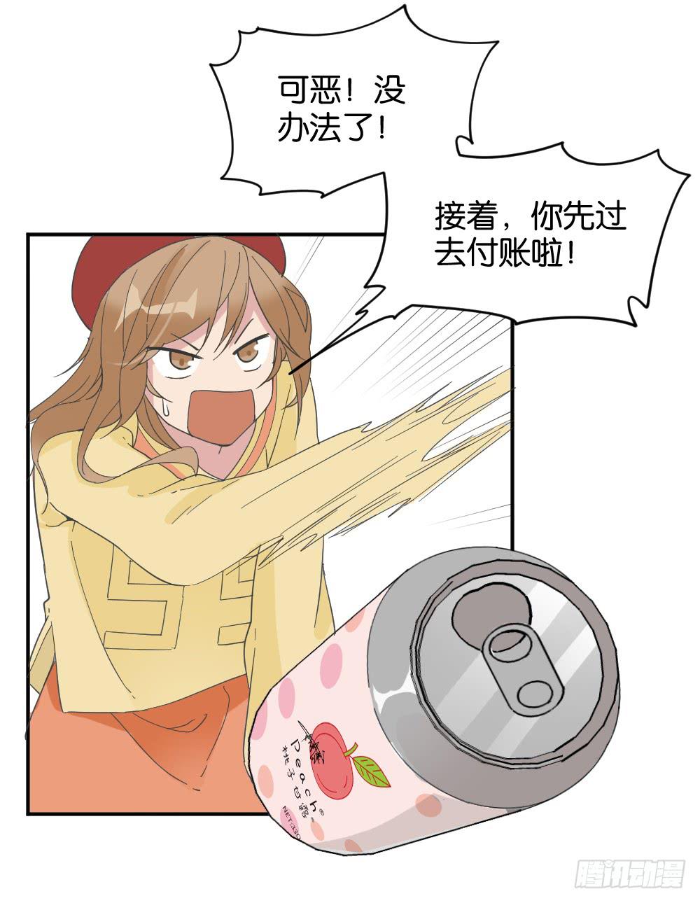 桃子甘露抢夺战323