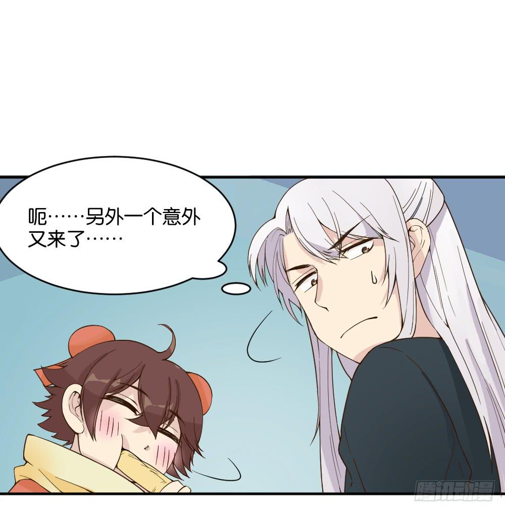 弦月回天庭121