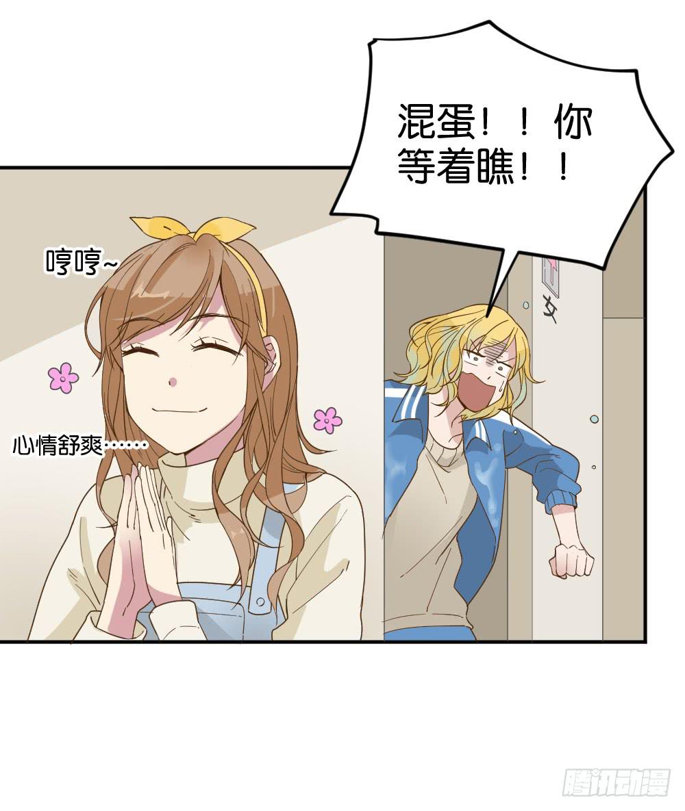 雅晴登场44