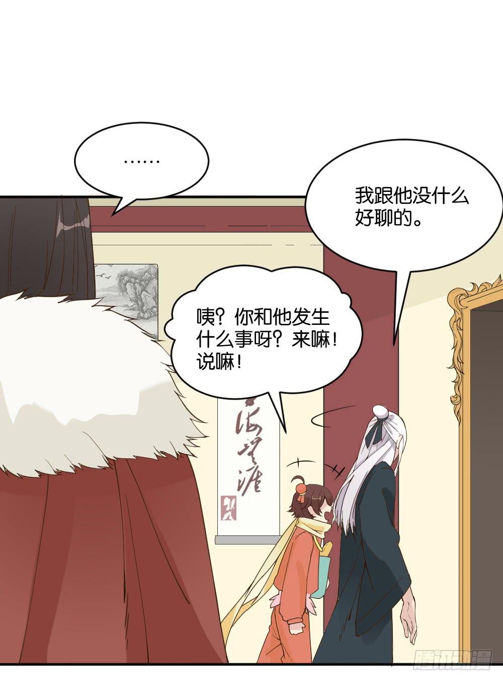 弦月回天庭128
