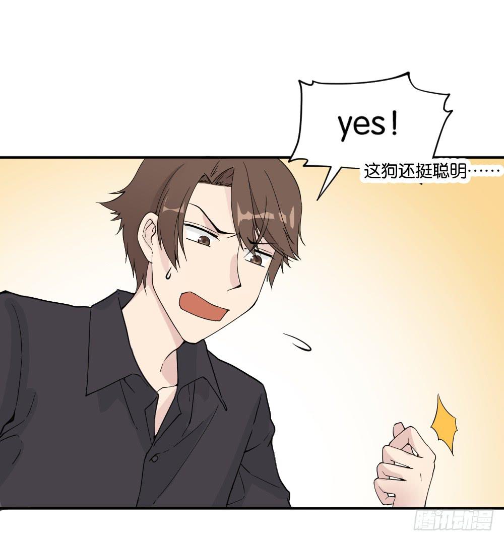 哪吒下凡250