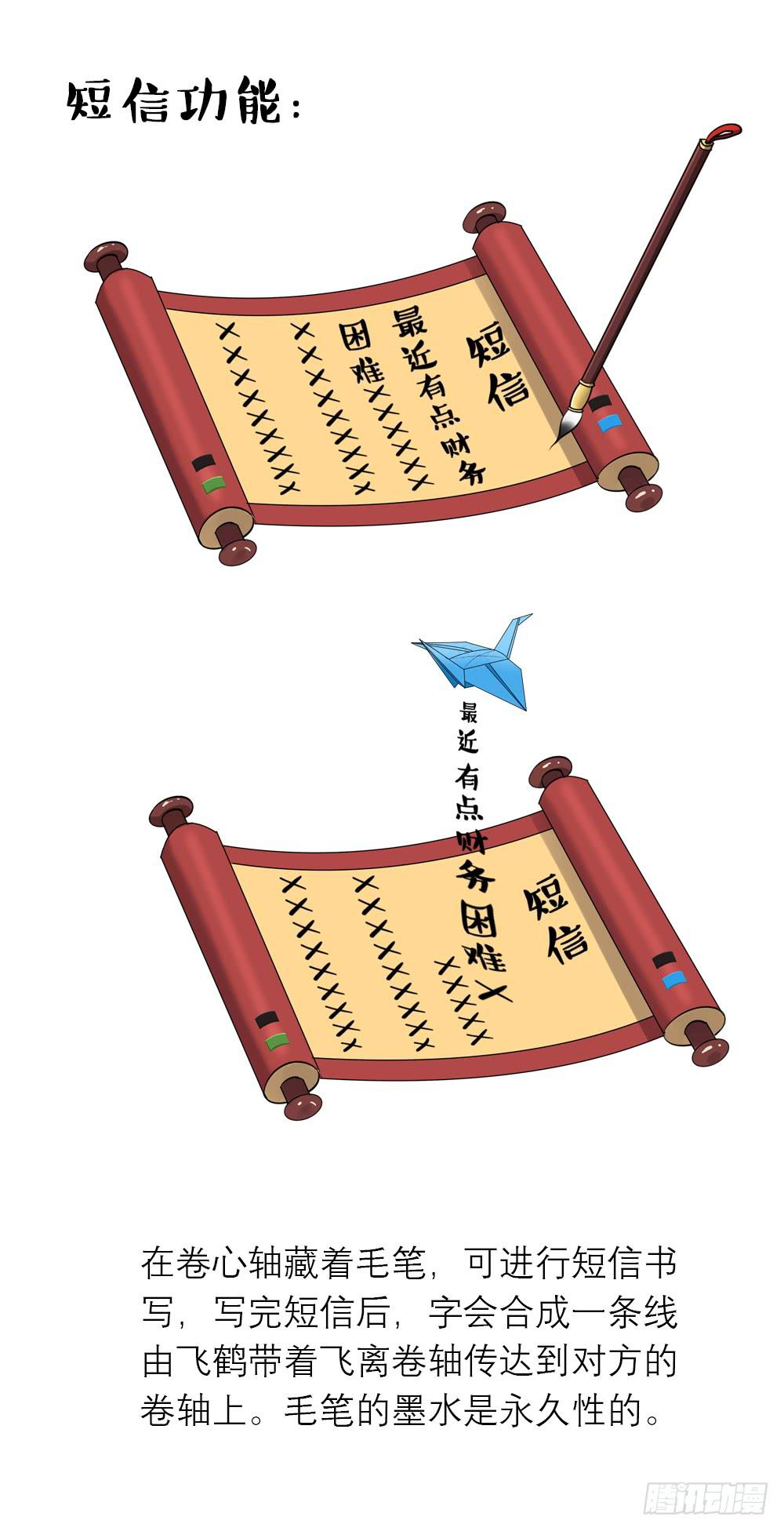 雅晴登场68