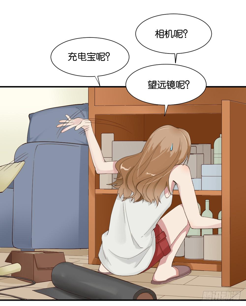 与体育老师的约会12