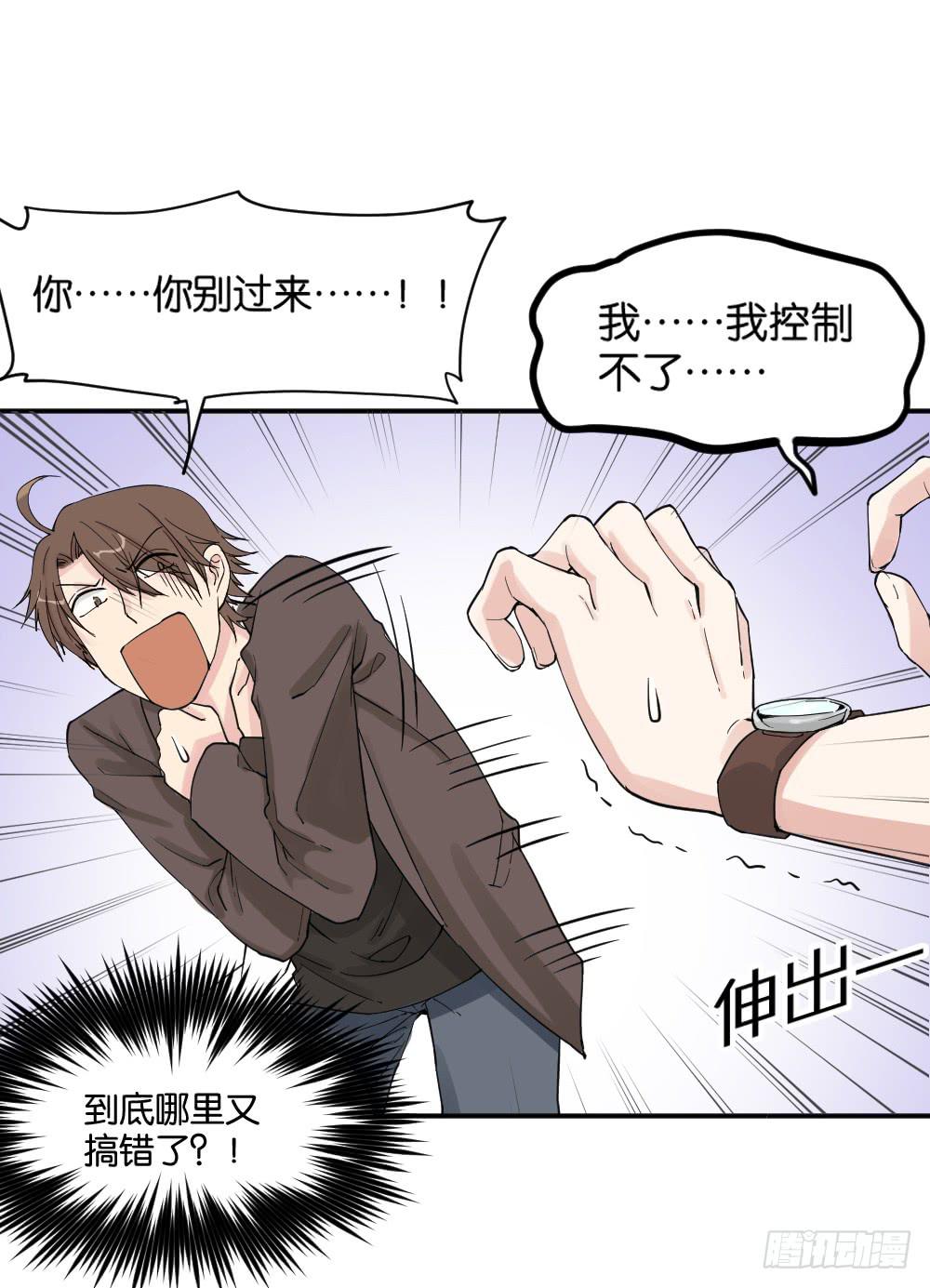 时雨的男友？349