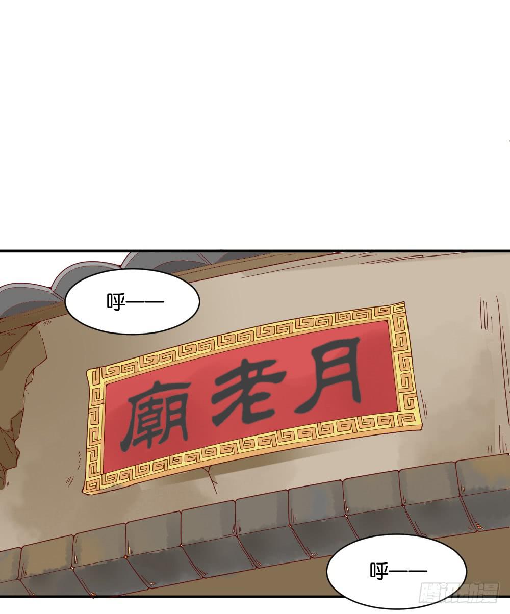 弦月回天庭321