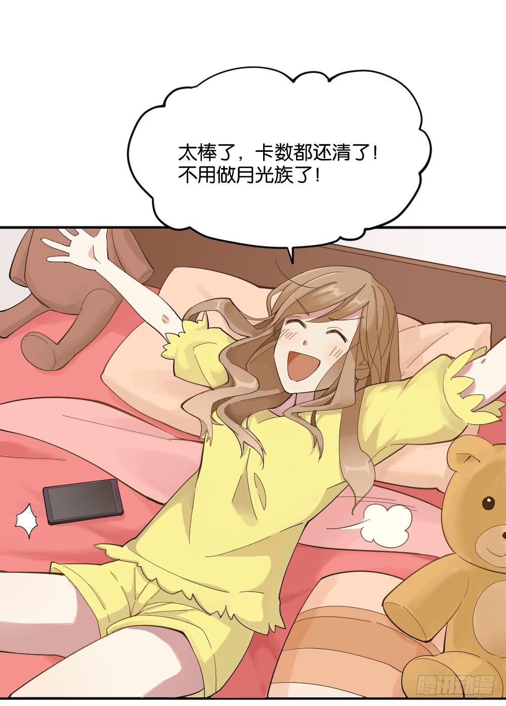 识破1