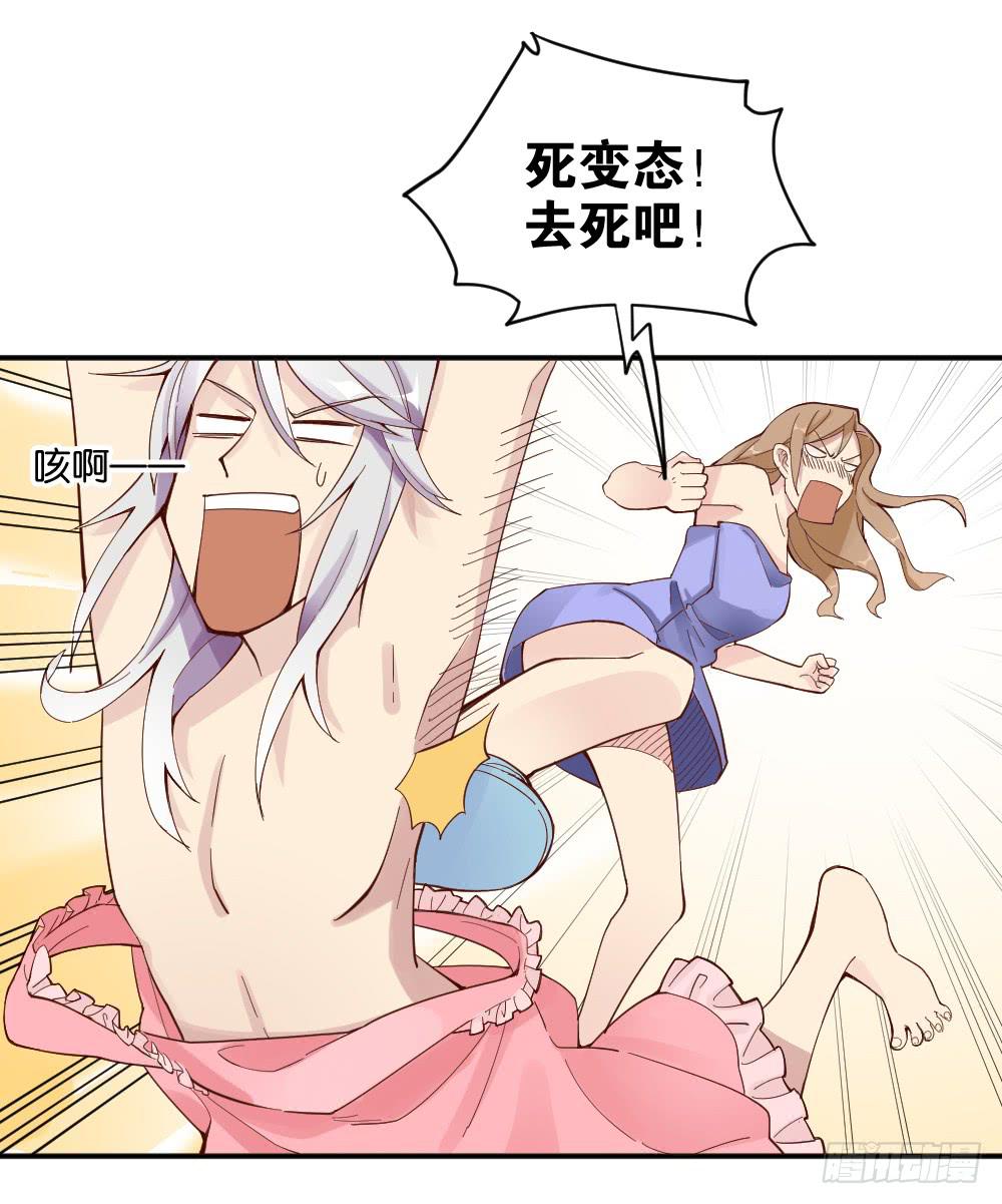 合租10