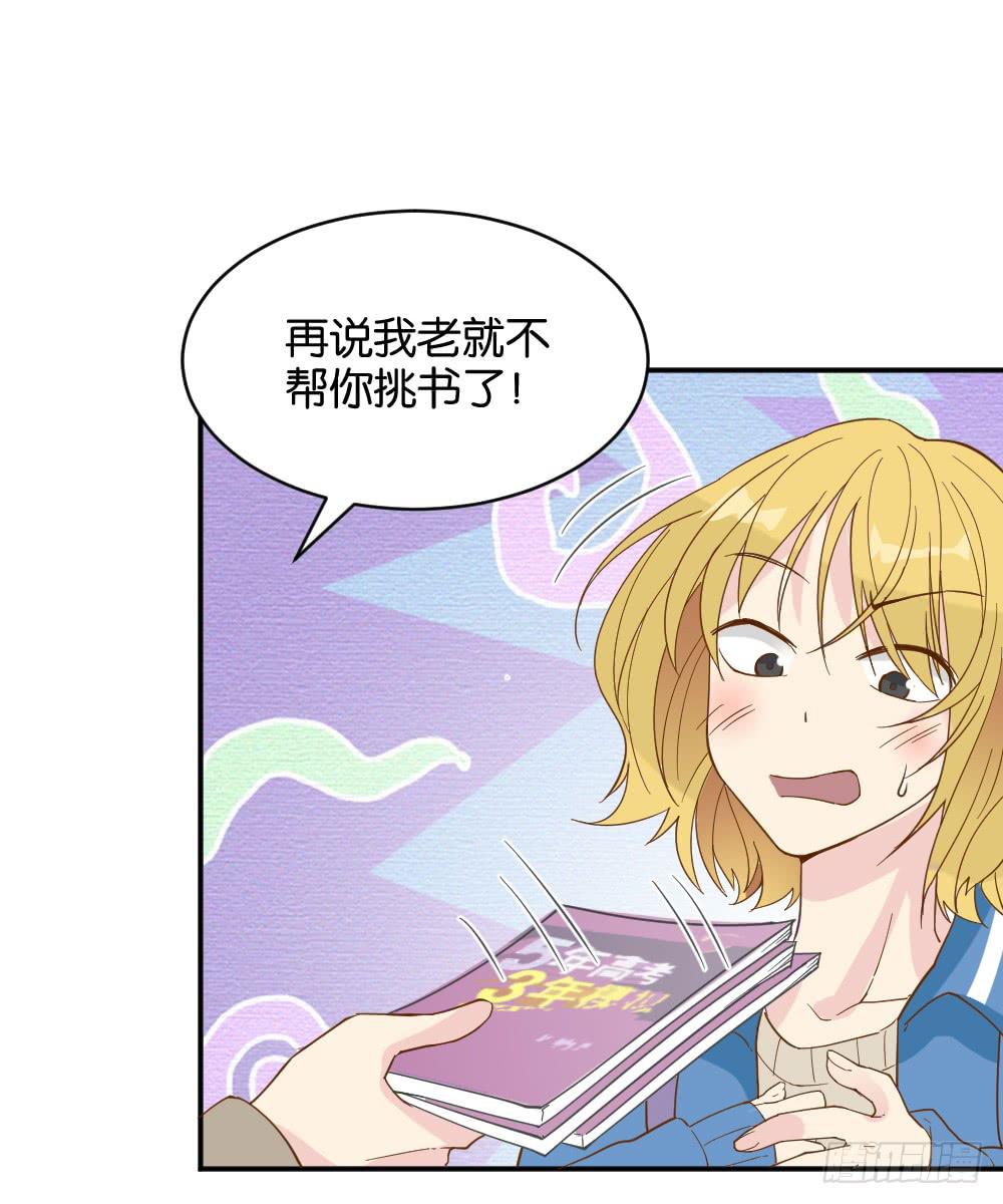 滨学长篇119