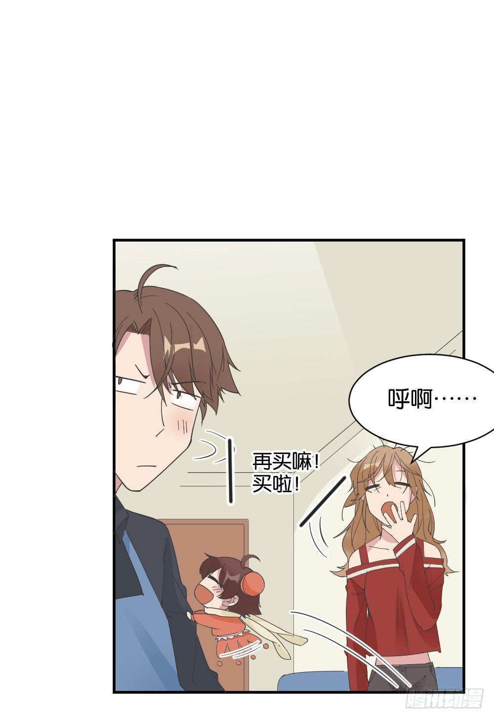 桃子甘露抢夺战134