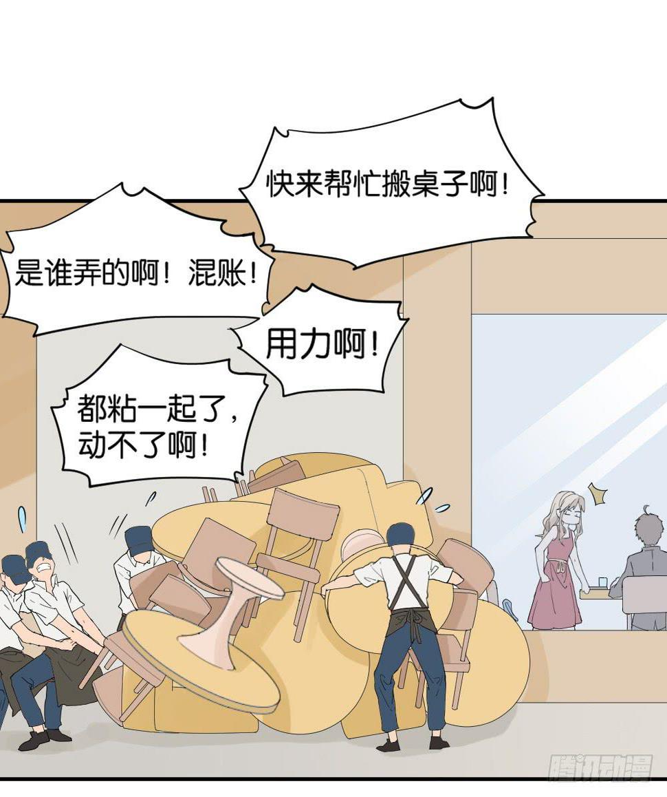 时雨的男友？143