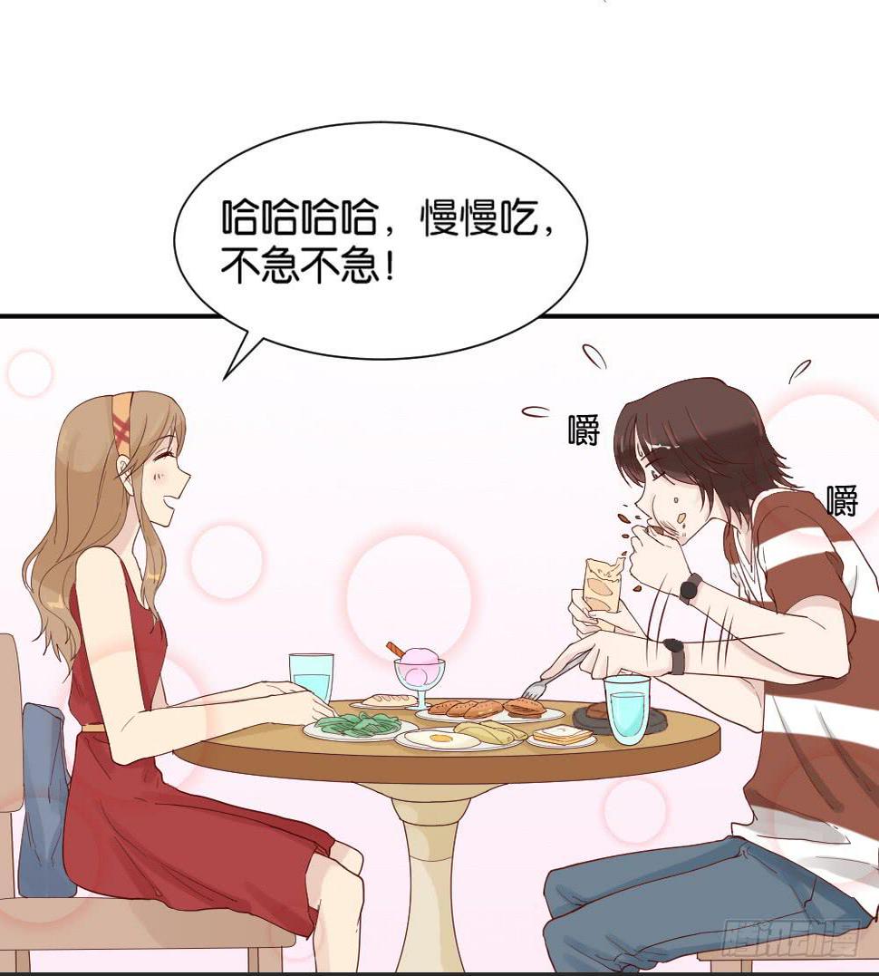 时雨的男友？133