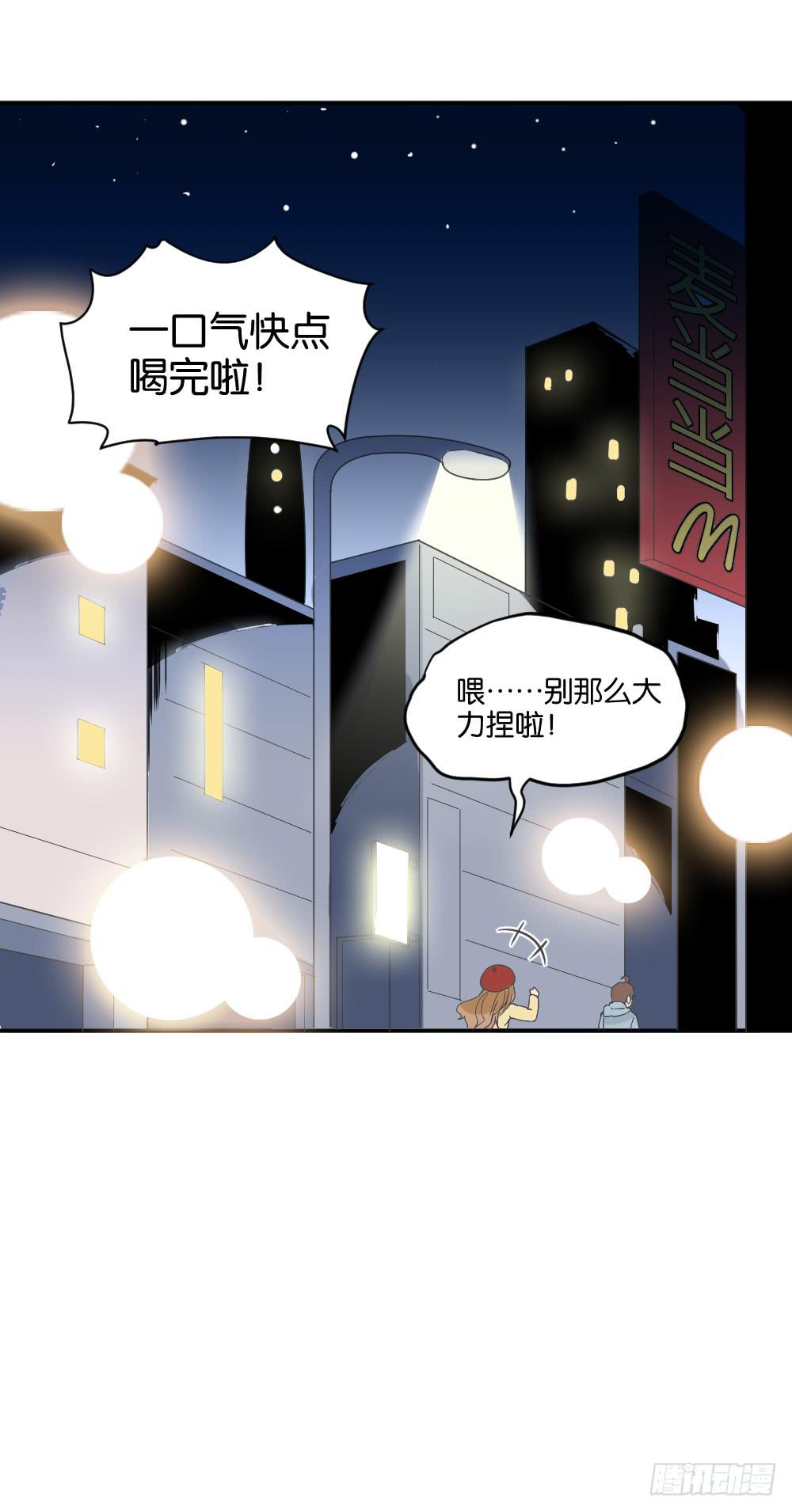桃子甘露抢夺战354