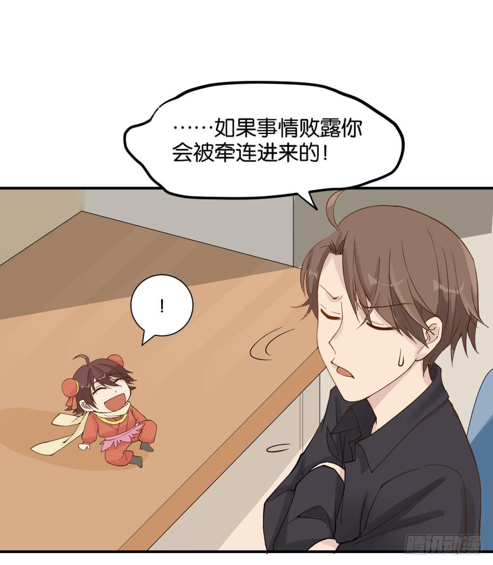 哪吒下凡143