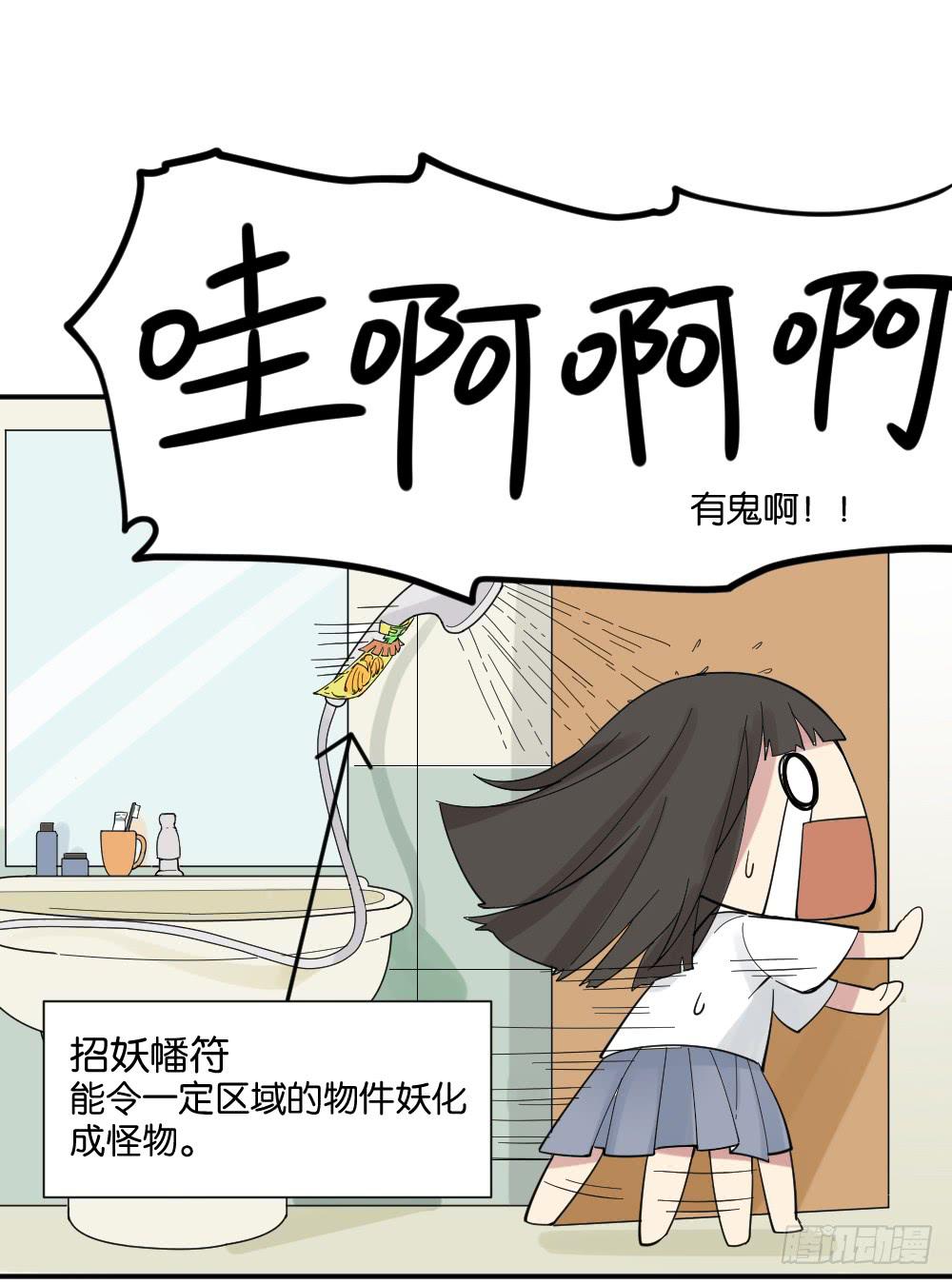 合租50
