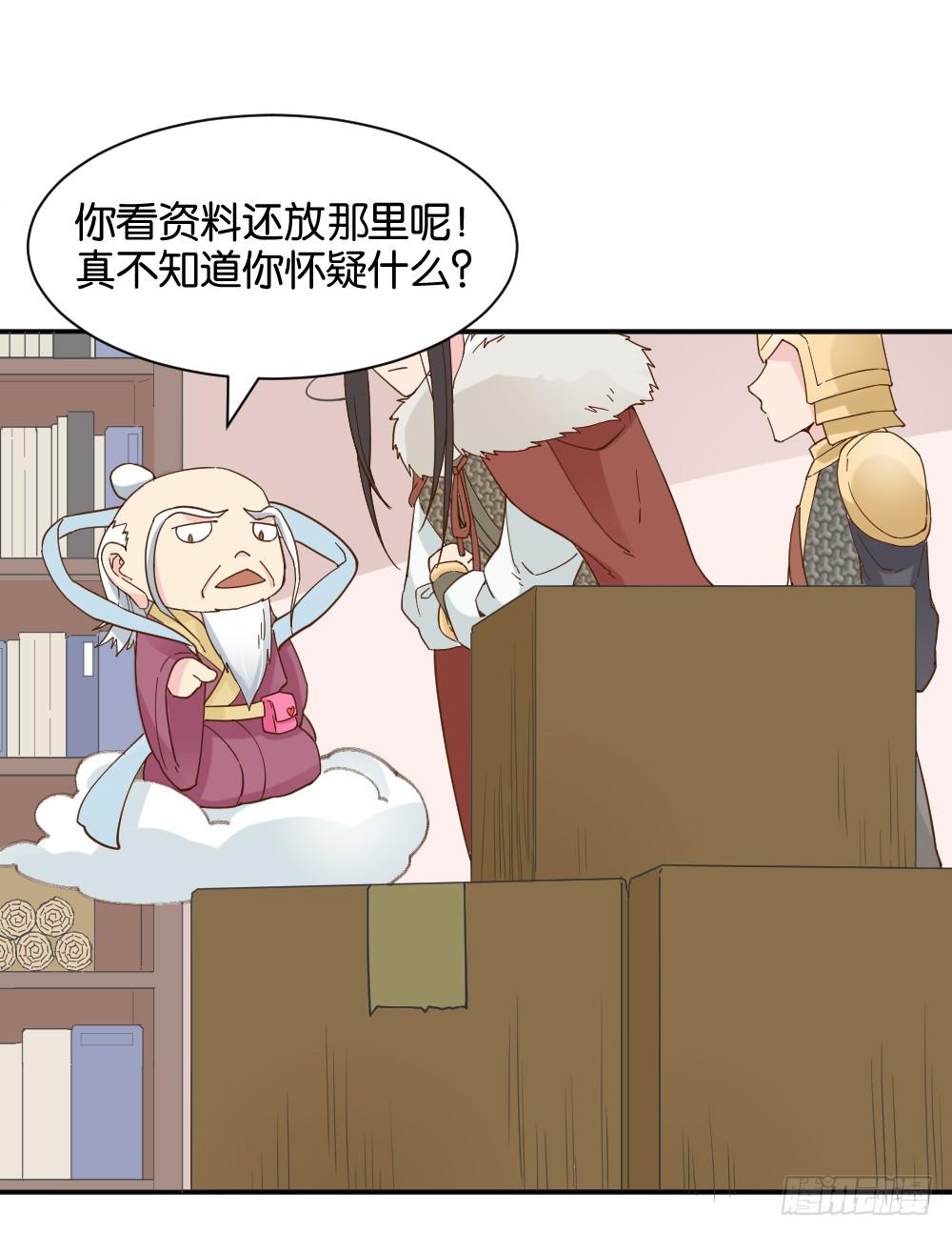 二郎神突击巡查35