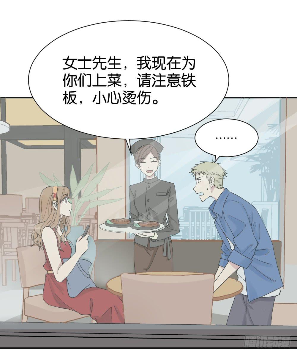 与体育老师的约会276