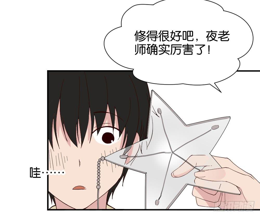 陆晚潇篇245