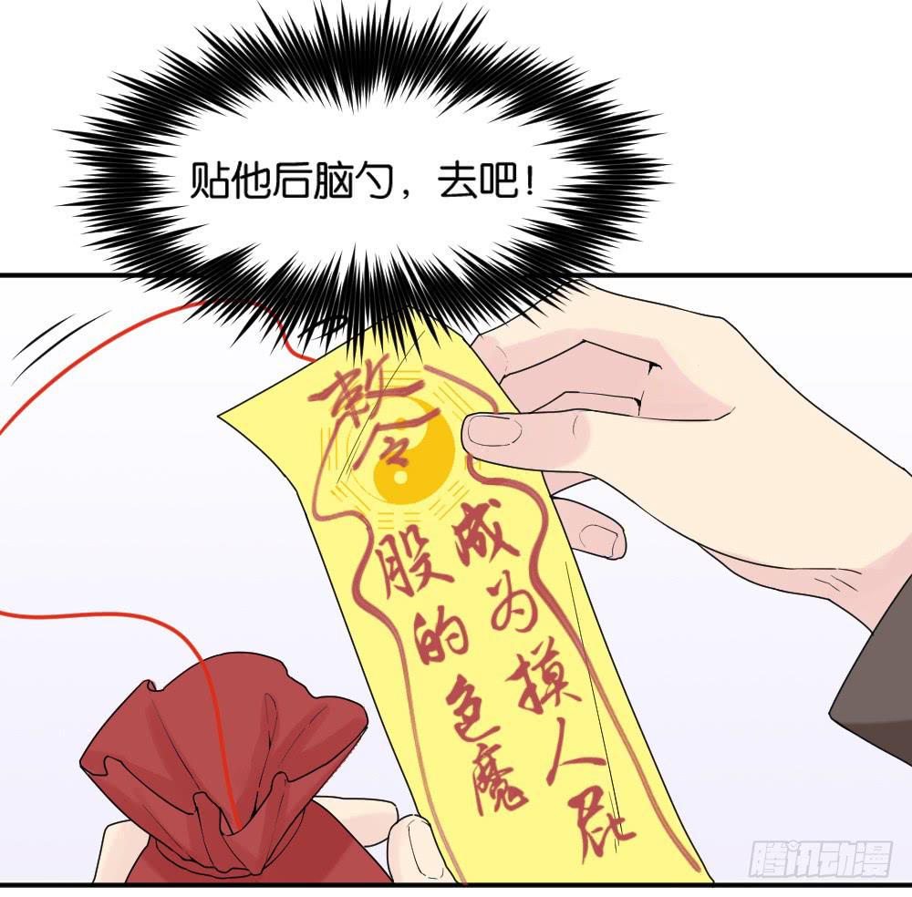 时雨的男友？22