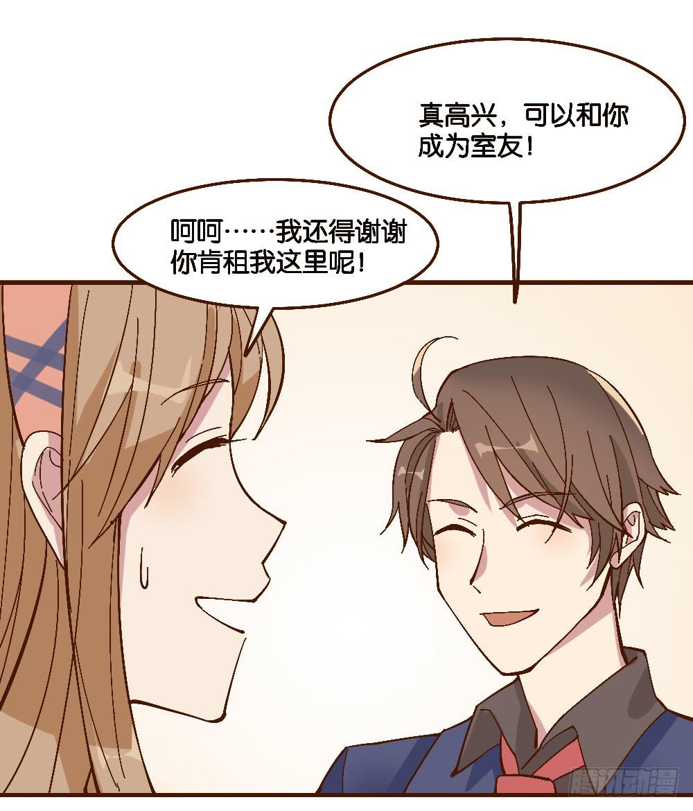 合租63