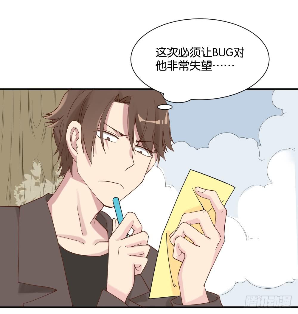 时雨的男友？320