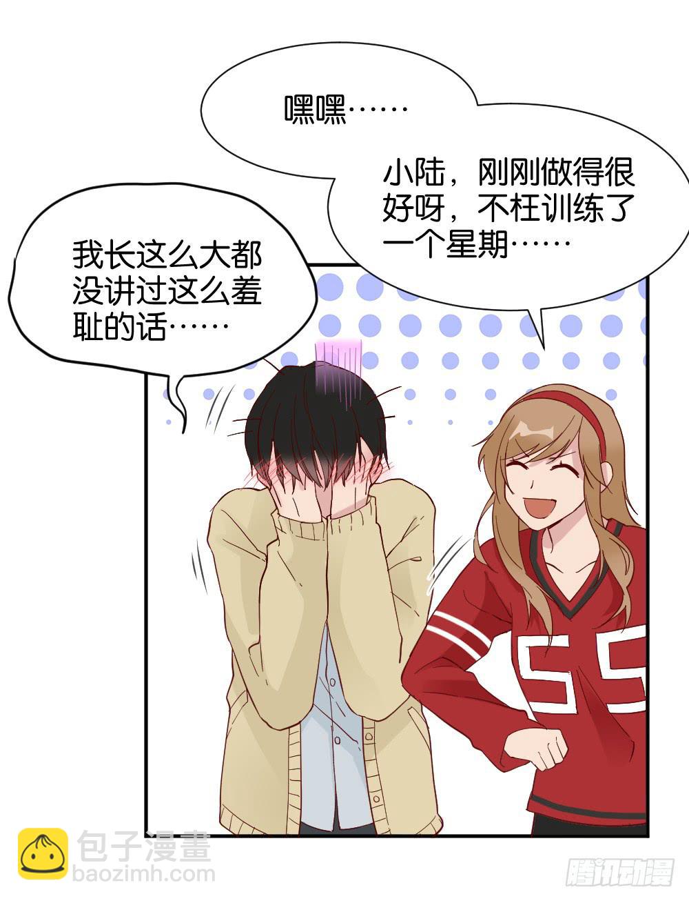 陆晚潇篇154