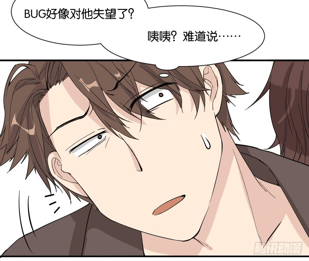 时雨的男友？365
