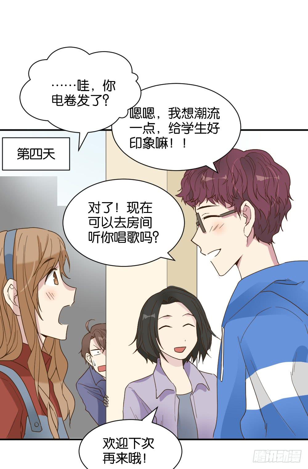 滨学长篇257
