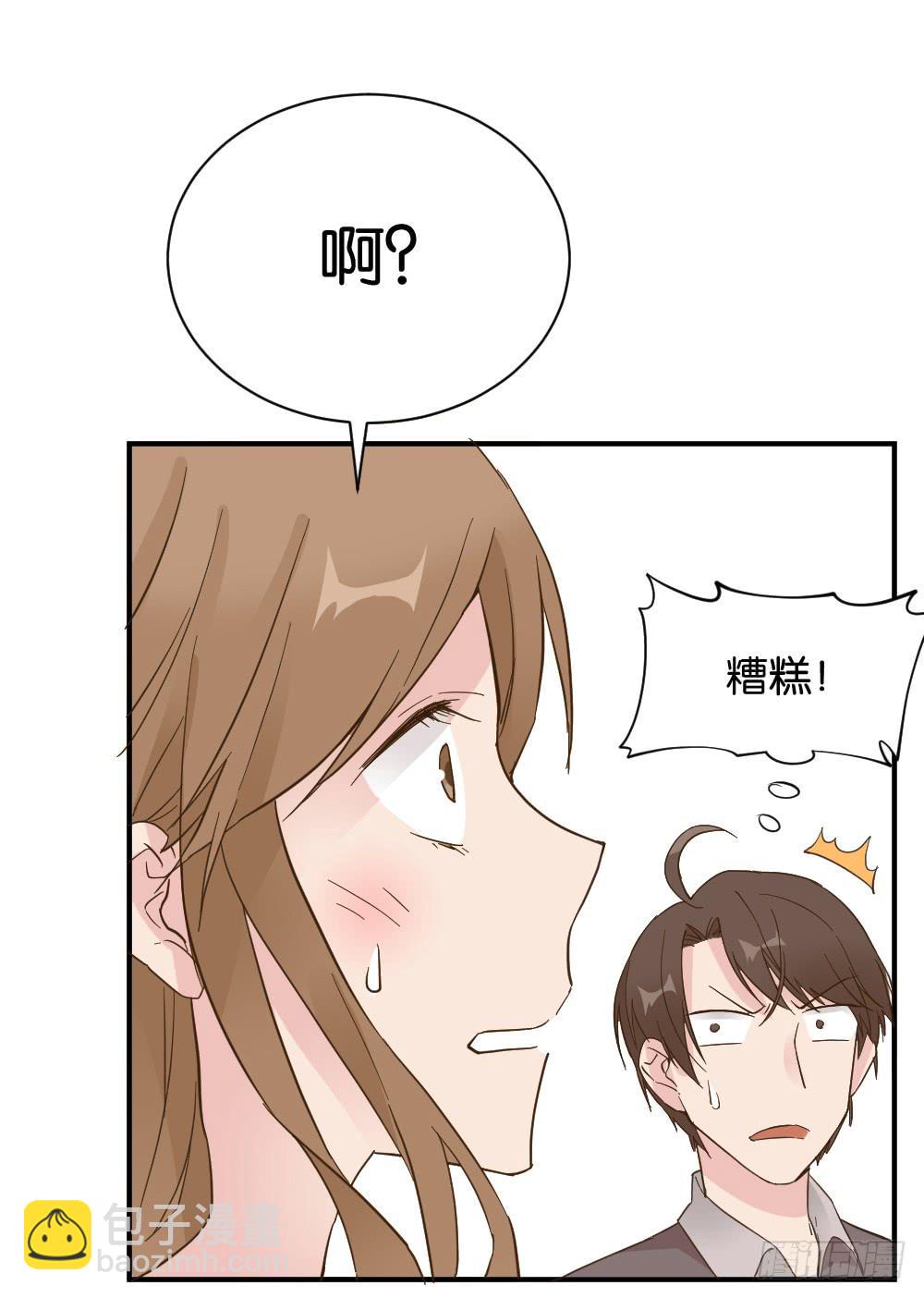 陆晚潇篇418