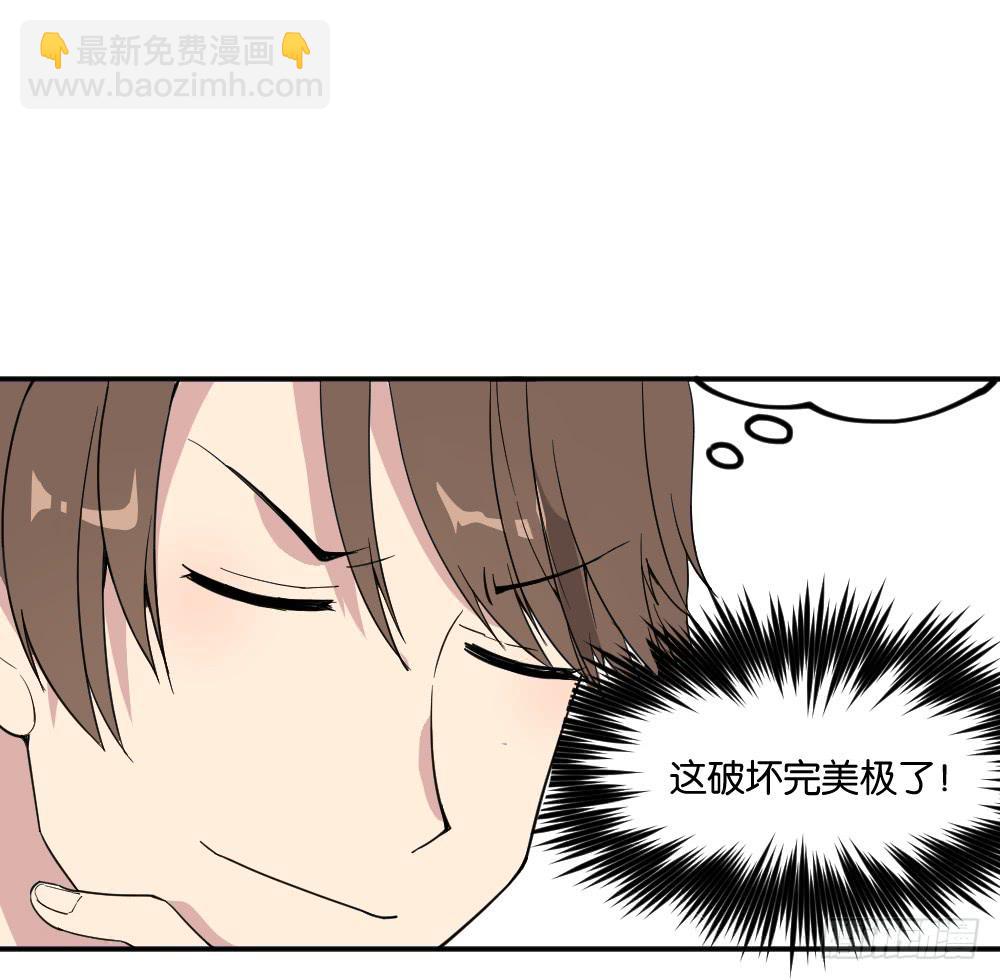 时雨的男友？345
