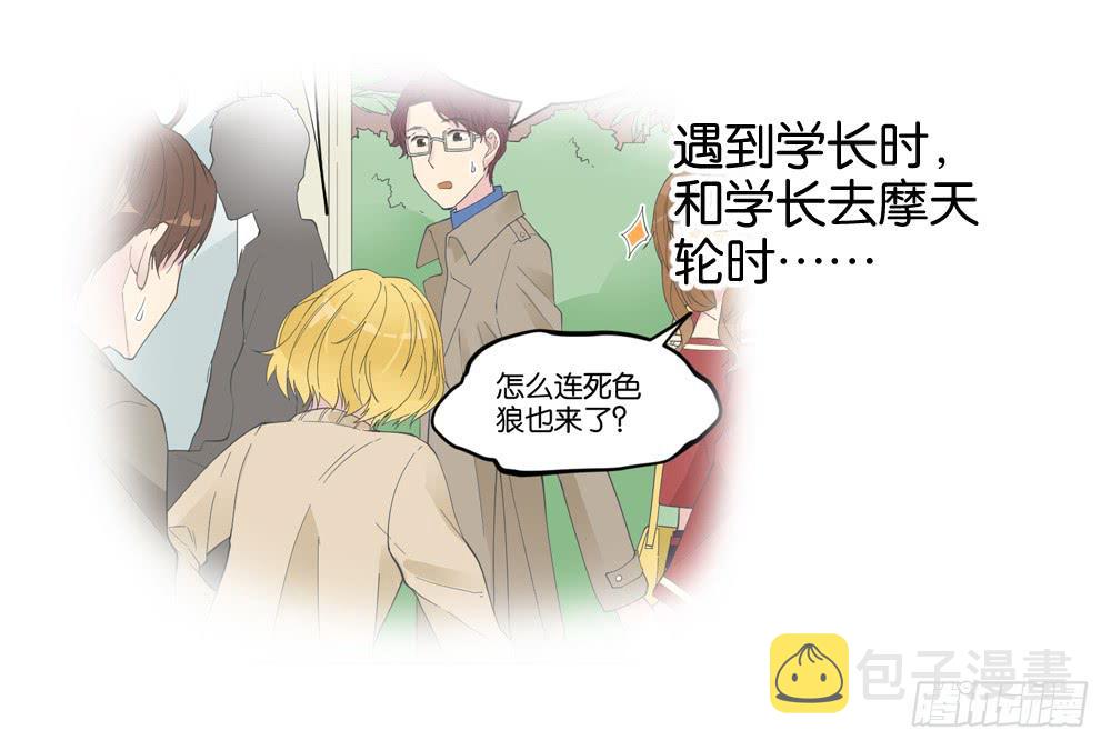 苏白篇38