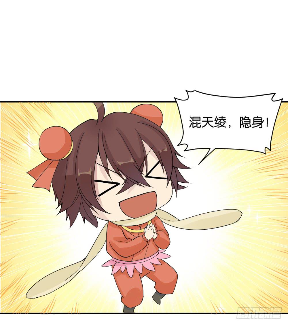 哪吒下凡210