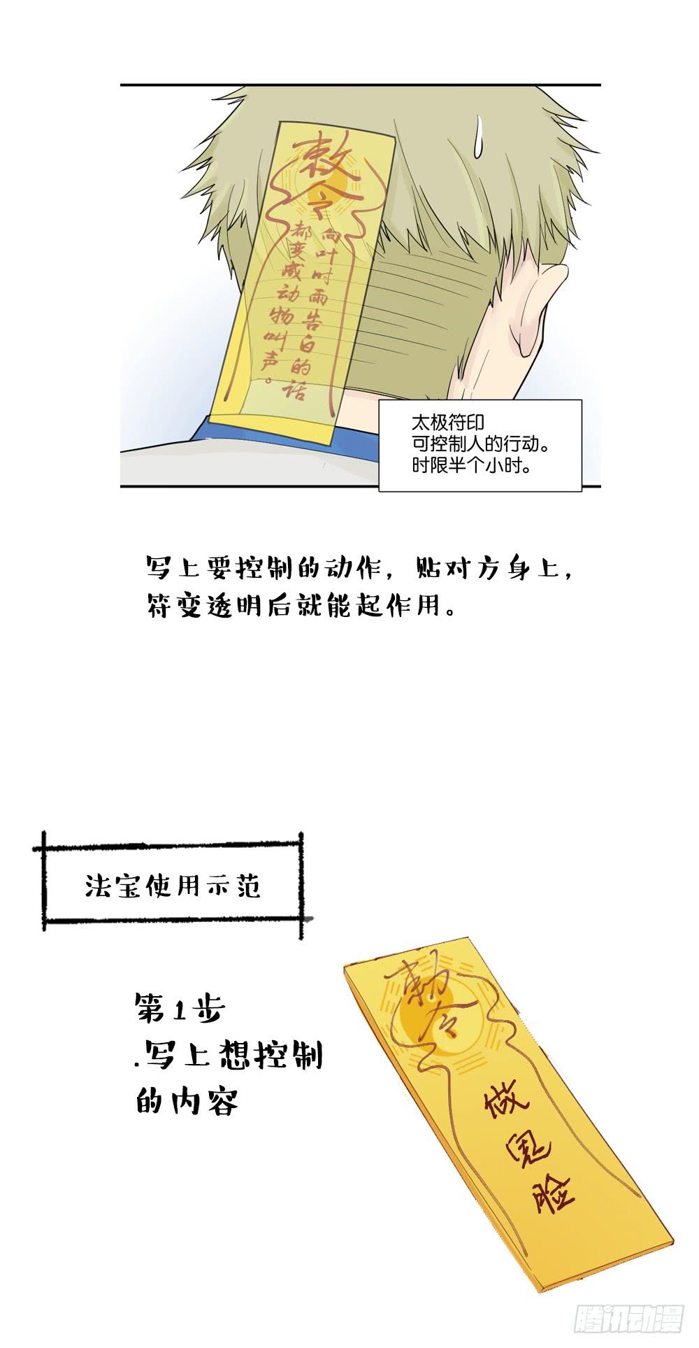 滨学长篇162