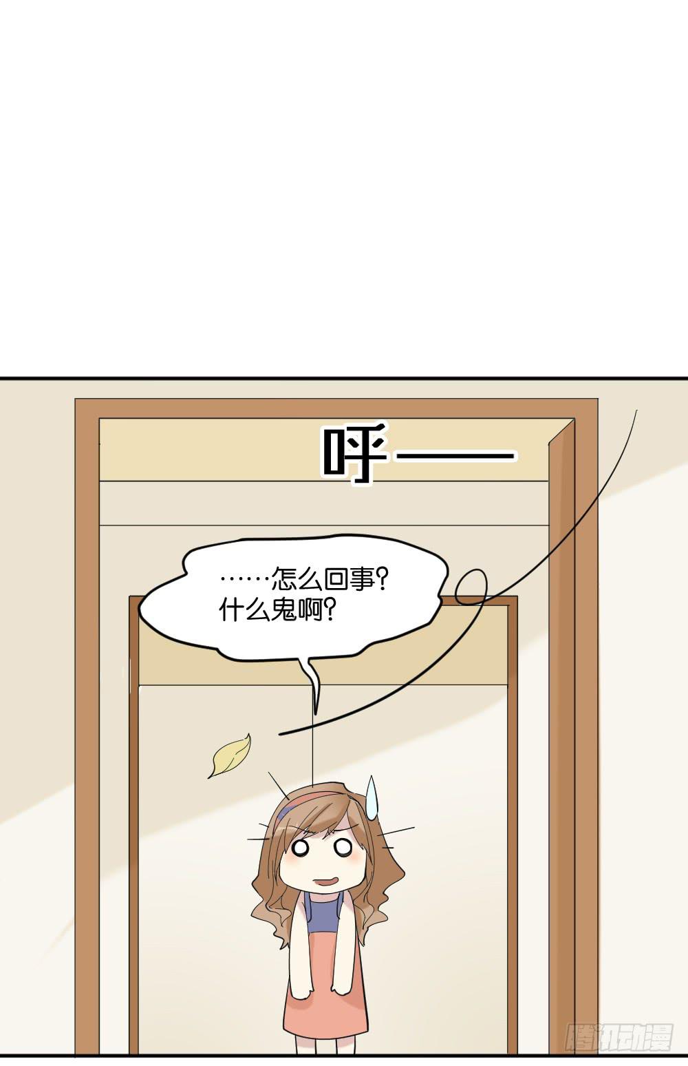 合租54