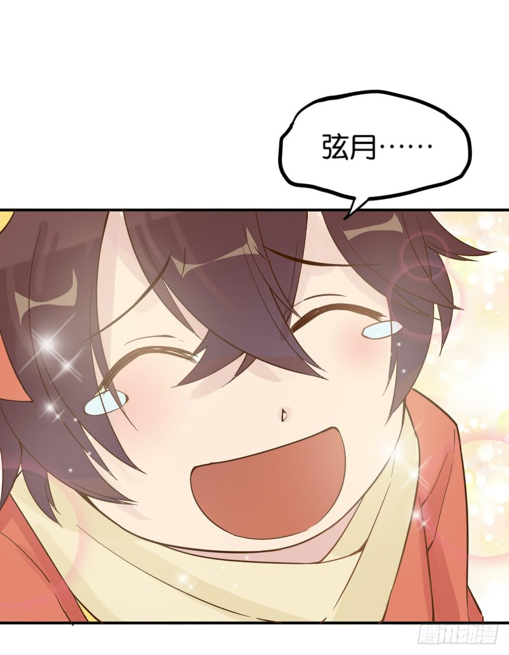 哪吒下凡144