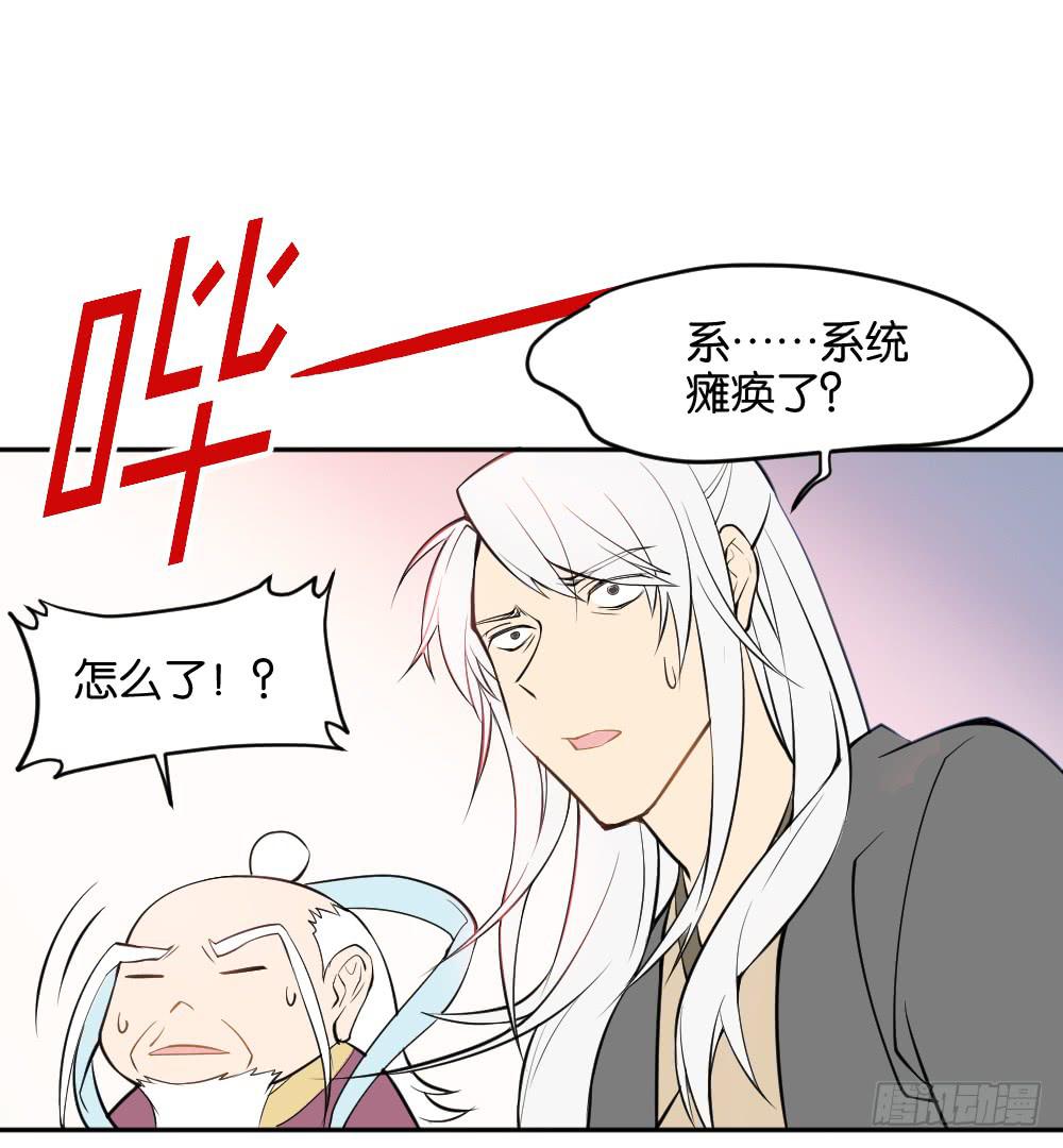 不可以和别人谈恋爱61