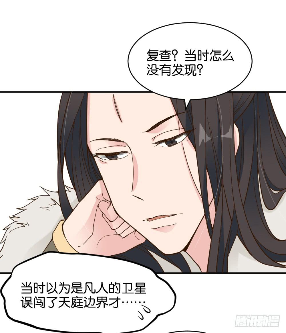 二郎神突击巡查4