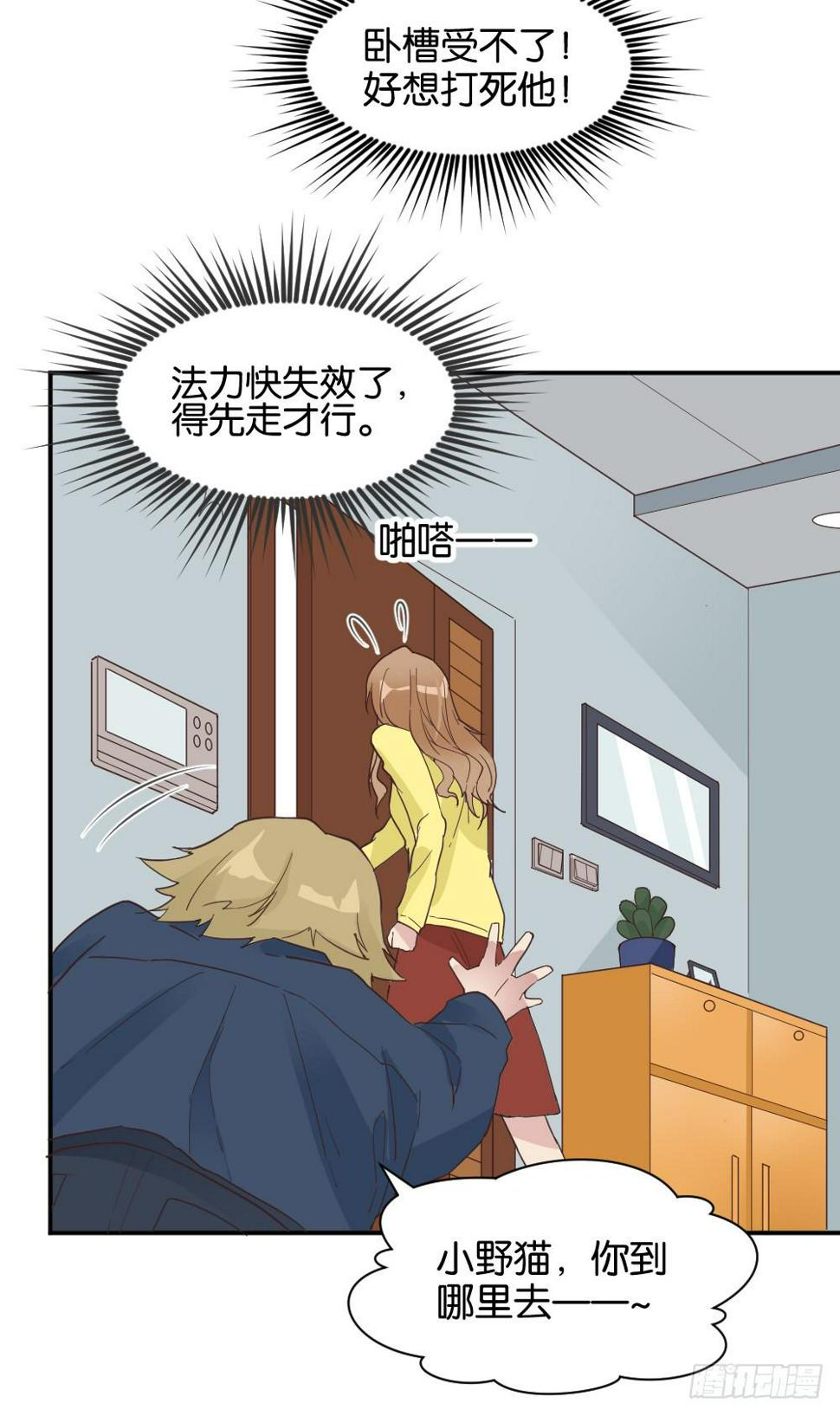 苏白篇438