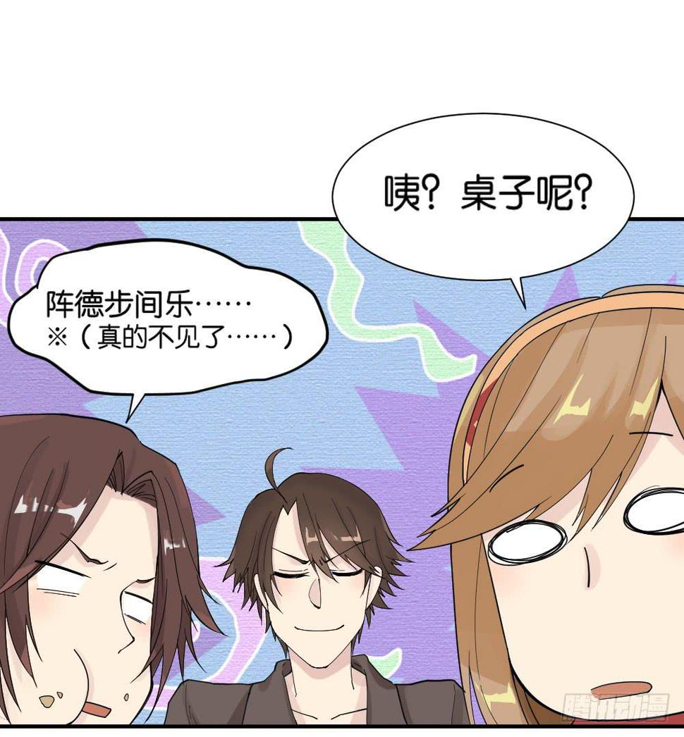 时雨的男友？141