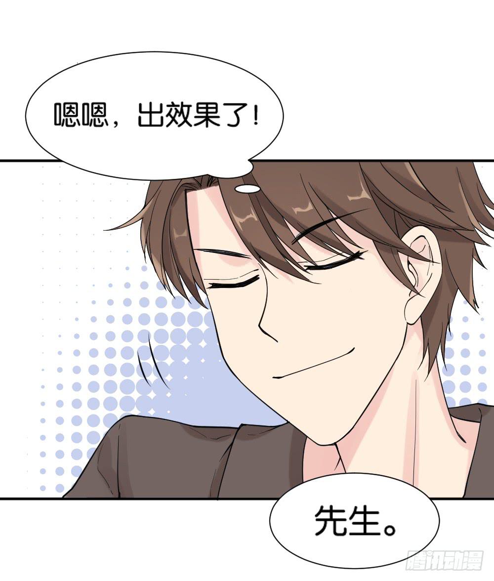 时雨的男友？228